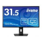 【新品/取寄品】31.5型ワイド液晶ディスプレイ ProLite XB3270QSU-B1(2560x1440/IPS方式パネル/HDMI/Displ