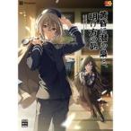 [PC soft ] желтый ......, открытие person. . обычная версия [EGCS-00274]