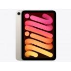 【新品/取寄品】Apple iPad mini 8.3インチ Wi-Fi 256GB 2024年秋モデル MXND3J/A スターライト アップル ア