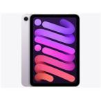 【新品/取寄品】Apple iPad mini 8.3インチ Wi-Fi 256GB 2024年秋モデル MXNE3J/A パープル アップル アイパ