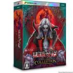 [PS4ソフト] 悪魔城ドラキュラ アニバーサリーコレクション デラックスエディション [SDX021PS4D]