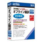 [ новый товар / посылать за товар / оплата при получении не возможно ]ko Rya Британия мир! off линия письменный перевод 2026 бизнес LVKIFX26WZ0
