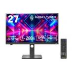 【新品/取寄品/代引不可】Mini LED採用 200Hz&WQHD対応広色域27型ゲーミングモニター「GigaCrysta」 LCD-GDQ271J