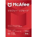 McAfee マカフィー リブセーフ 1年 台数無制限