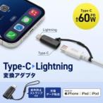 変換コネクタ