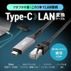 ネットワーク機器その他