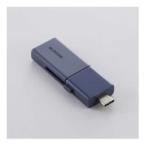 [ новый товар / посылать за товар ]USB память /USB 5Gbps соответствует / раздвижной /Type-C&amp;Type-A обе соответствует /128GB/ голубой MF-WSAU3128GBU