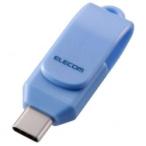 [ новый товар / посылать за товар ]USB память /USB3.2(Gen1)/Type-C/ поворотный /64GB/ черный MF-CEU3064GBU