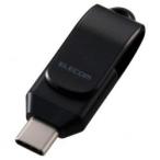 [ новый товар / посылать за товар ]USB память /USB3.2(Gen1)/Type-C/ поворотный /256GB/ черный MF-CEU3256GBK