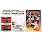 イーグレットツー ミニ アーケードコレクションPART1 [タイトー] - 最