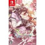 [ニンテンドースイッチ ソフト] マツリカの炯-kEi- 天命華燭伝 通常版 [HAC-P-BMRAA] *初回封入特典付