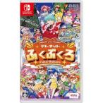 [ニンテンドースイッチ ソフト] テレネットふくぶくろ [HAC-P-BSHAA]