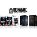 [2026年02月27日発売予約][代引決済不可][PS5ソフト] バイオハザード 30th スペシャルパック Vol.2 [CPCS-01189]