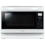 ショッピング電子レンジ TOSHIBA 電子レンジ ER-XS23-W ホワイト 東芝単機能レンジ プレミアムモデル ER-XS23(W) 新品