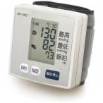 ORIGINALBASIC запястье тип цифровой тонометр OB-1000 оригинал Basic дискаунтер оригинал модель 