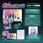 [ニンテンドースイッチ ソフト] Villion:Code (ヴィリオンコード) 特装版 [SIVC-01152] *早