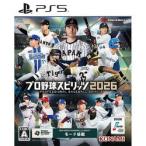 [07月16日発売予約][PS5ソフト] プロ野球スピリッツ2026 [ELJM-30940] *早期購入特典付