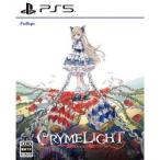 26/11/05発売 PS5 クライムライト/CRYMELIGHT