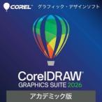 [ новый товар / посылать за товар / оплата при получении не возможно ]CorelDRAW Graphics Suite 2026 красный temik версия 0000367470
