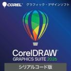 [ новый товар / посылать за товар / оплата при получении не возможно ]CorelDRAW Graphics Suite 2026 серийный код версия 0000367500