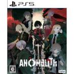 フリュー アノマリス/ ANOMALITH 通常版 返品種別B