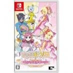 [10月01日発売予約][ニンテンドースイッチ ソフト] むちむちポーク！＆ピンクスゥイーツ ブースティッド [HAC-P-BUXLA] *予約特典付