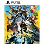 【代引き決済不可】[2027年02月18日発売予約][PS5ソフト] ペルソナ4 リバイバル 通常版 [ELJM-30993] *先着購入特典付