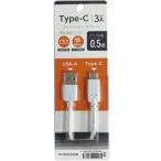 OSMA USB-A to Type-C кабель 3A соответствует 0.5m IH-UD3C050W белый [USB-A = USB-C]