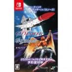 [11月26日発売予約][ニンテンドースイッチ ソフト] グレイランサー＆ジノー