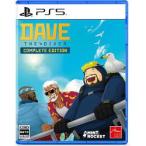 アークシステムワークス デイヴ・ザ・ダイバー COMPLETE EDITION