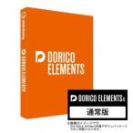 [ новый товар / посылать за товар / оплата при получении не возможно ]DORICO ELEMENTS 6 обычная версия DORICO EL6/R