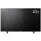 [送料無料(一部地域除く)] 【新品/翌営業日出荷】FUNAI FL-43U3060 43インチ 4K対応テレビ 倒産メーカー商品 アフター修理対応
