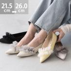 パンプス 歩きやすい 走れる 痛くない 大きいサイズ 靴 レディース 歩きやすい ぺたんこ チュール フリル 送料無料 2月末日頃発送予定 交換無料イベント