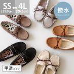  lady's moccasin shoes casual inside boa fur mouton .... free shipping stock limit 