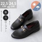  Loafer боль . нет надеть обувь .... дождь двоякое применение едет мягкость . усталость нет вальгусная деформация первого пальца стопы таз корректирующий широкий сделано в Японии бесплатная доставка 