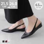 ショッピングウェッジソール パンプス 走れる 履きやすい レディース ポインテッド ウェッジソール ストラップ ミドルヒール 痛くない 大きいサイズ 送料無料 11/20 9:59マデ 3,499円