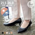  туфли-лодочки ..... боль . нет едет женский 5cm каблук . дождь двоякое применение мягкость . миндаль tu дождь свадьба бесплатная доставка 7/10 9:59 до 2,999 иен 