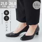 パンプス 痛くない-商品画像