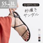 ストラップサンダル レディース 脱げない ローヒール 痛くない 歩きやすい ラウンドトゥ 秒履きサンダル 送料無料 4月10日頃発送予定