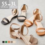 サンダル レディース 浴衣 ストラップサンダル ぺたんこ 脱げない ローヒール 痛くない 歩きやすい スクエアトゥ 送料無料 11/28 9_59マデ 1,700円