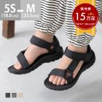 ショッピングレッグマジック サンダル スポーツサンダル レディース スポサン 歩きやすい 大きいサイズ 小さいサイズ 親子 厚底 送料無料