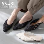 ミュール サンダル レディース ミュールサンダル 履きやすい ローヒール ローズ チュール 大きいサイズ 送料無料