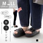 ショッピング厚底 サンダル 厚底 サンダル レディース 浴衣 リカバリーサンダル 健康 スリッパ つっかけ 体幹 姿勢改善 普段使い オフィス 黒 送料無料 12/11 9:59マデ 2,699円