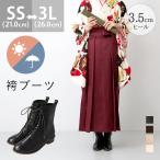 袴ブーツ ショートブーツ レースアップ 編み上げ サイドジップ 太ヒール チャンキーヒール 卒業式 黒 秋 冬 大きいサイズ 送料無料