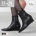 ショッピングウェッジソール ショートブーツ ブーツ レディース 歩きやすい ポインテッドトゥ ウェッジソール ミドルヒール 雪 送料無料 11/20 9:59マデ 4,699円