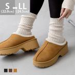 ショッピングブーツサンダル ムートンシューズ スリッパ スリッポン ボア レディース 厚底 防寒 痛くない サボサンダル 送料無料 12/11 9:59マデ 2,799円