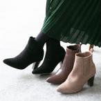 ブーツ レディース サイドゴアブーツ ショートブーツ ポインテッドトゥ 黒 送料無料 12/23 9:59マデ 2,999円 pre