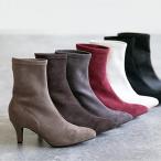 ブーツ レディース ショートブーツ ストレッチブーツ ポインテッドトゥ ピンヒール 7cmヒール 黒 白 茶色 送料無料 11/4 9:59マデ 2,199円 pre