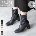 ショートブーツ レディース 大きいサイズ 足が疲れない 大きいサイズ ブラック 送料無料