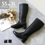 ブーツ レディース ロングブーツ 痛くない 歩きやすい 5cmヒール 大きいサイズ 送料無料 在庫限り